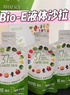 正品bioe液体沙拉manisol液体沙拉轻代餐管理期代餐营养健康