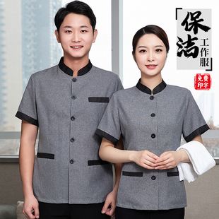 保洁工作服夏装男物业医院KTV酒店宾馆客房清洁服务员阿姨短袖女