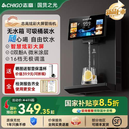 【升级涂层】管线机可自吸桶装水