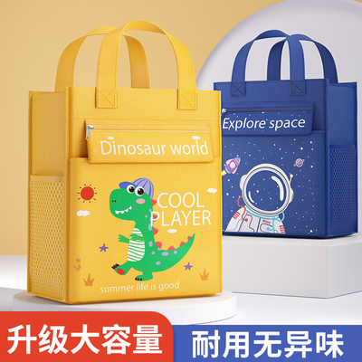 小学生手提补习袋拎书袋美术袋