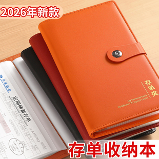 定期存单专用夹收纳本存折本银行卡存单夹支票家用存款单2026年新款纸质票据收纳防水发专用票夹子一体大容量