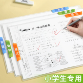 A3双拉杆试卷夹升级侧开扣式 小学生专用旋转拉杆夹收纳抽杆夹大容量文件夹资料卷子整理开学必备学习用品文具