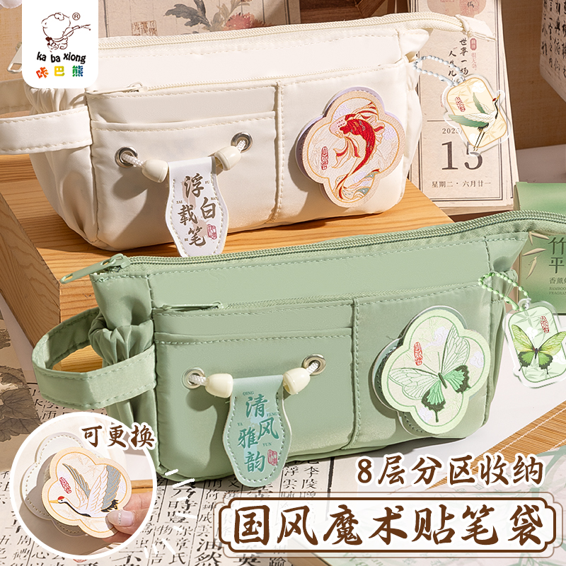 国风笔袋2025超火女生新款文具盒