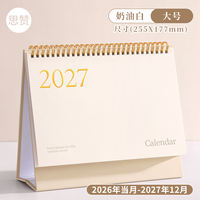 New minimalist calendar for 2027, from the second half of the year to 2026, desktop notepad, daily schedule, office memo, desktop ornament, work special, student high appearance level annual calendar, monthly calendar thumbnail 5
