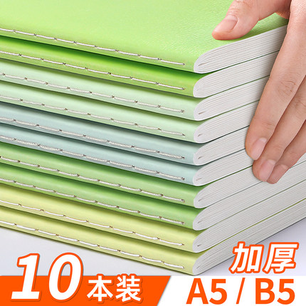 2025年新款b5笔记本本子简约初中生高中生a5作业本软面抄中学生横线本学习专用高颜值车线装订练习本软抄记事