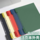a4活页本外壳活页夹扣环封面b5单卖环扣线圈装 订打孔收纳26孔不硌手笔记本可拆卸diy自制配件软皮封皮纸塑料