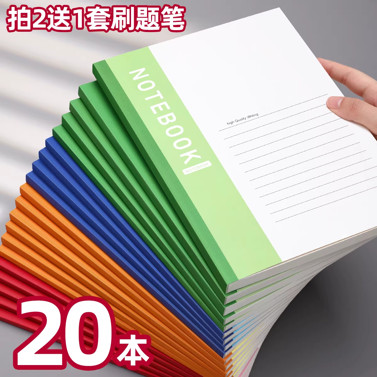 笔记本本子2026年新款初中生高中小学生a5记账记事本办公用专用练习本软皮软面抄工作记录日记本作业加厚文具