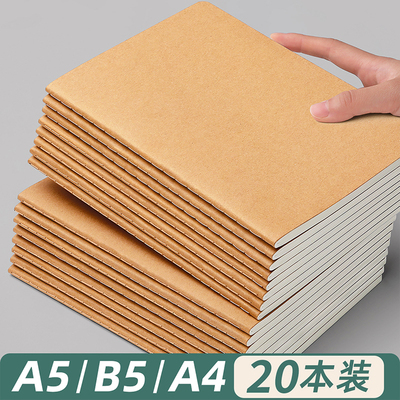 牛皮纸笔记本子b5a4a5横线练习本