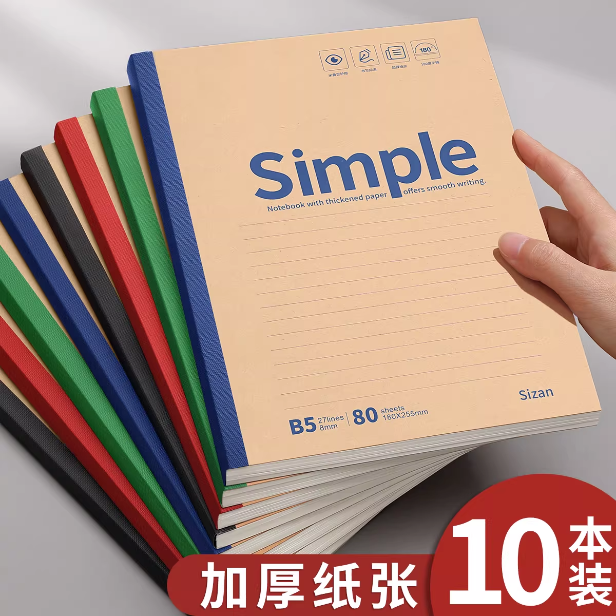 牛皮纸笔记本本子b5加厚简约大学生记事办公用工作记录a5高中生记作业本a4软面抄初中生专用横线本练习本学习,文具电教/文化用品/商务用品,笔记本/记事本,淘宝优惠券,粉丝福利购,淘宝优惠卷