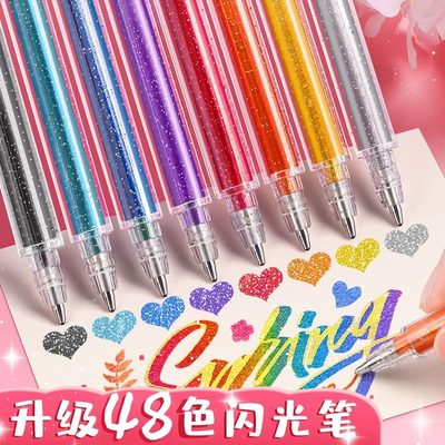 儿童无毒彩色闪光啫喱笔荧光笔