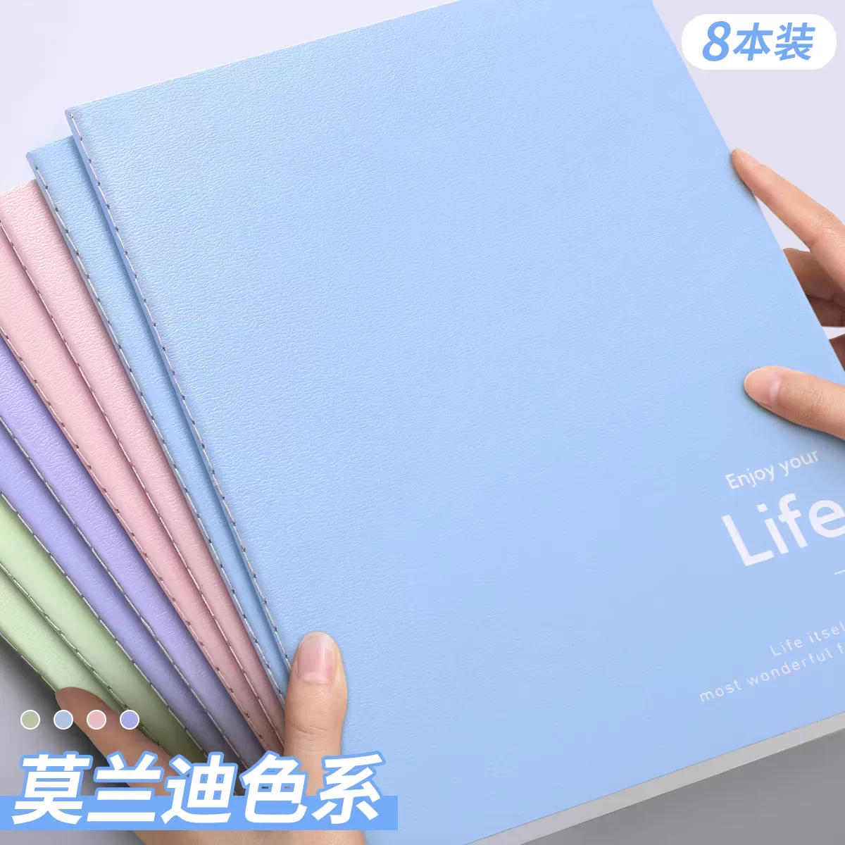 简约笔记本b5本子初中生横线16k练习专用大学生加厚作业本高中学习车线本2026年新款高颜值ins风a5记事软面抄