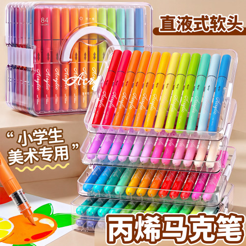 直液式软头丙烯马克笔小学生专用