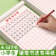 小学生硬笔书法纸米字格正楷练字本田字格作品练字专用纸方格初中钢笔生米字本书写纸字帖写字练习本每日一练