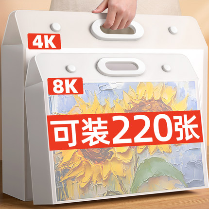 画画收纳册4K画册收纳袋装画画的袋子8K画稿a3画纸儿童美术绘画素描作品集画夹奖状收集册油画袋a2海报资料册