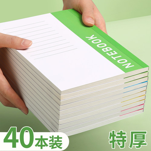 软面抄办公笔记本a5b5a4记账记事