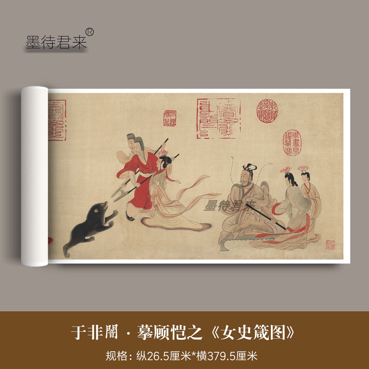 于非闇摹顾恺之《女史箴图》高清微喷原大复制仕女画临摹长卷字画
