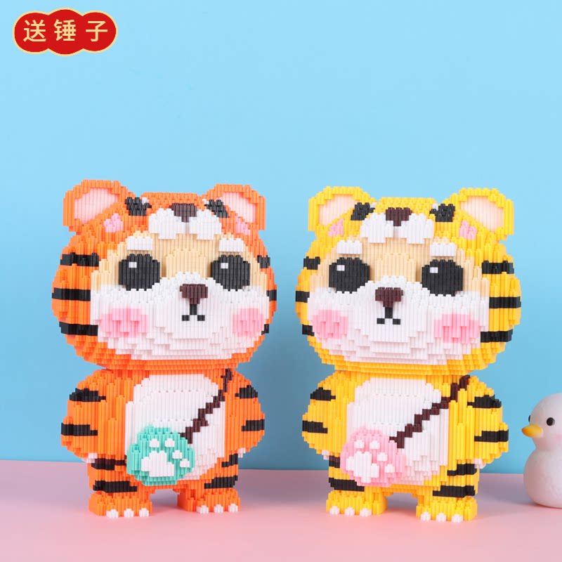2024兼容乐高老虎积木微小颗粒拼装玩具益智男女孩系列生肖礼物