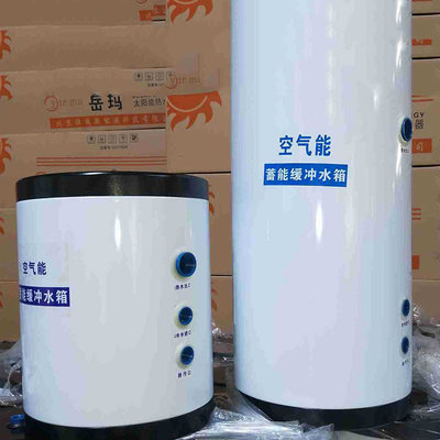 新品厂促空气能缓冲水箱太阳能缓冲水箱不锈钢保温缓冲水箱品品