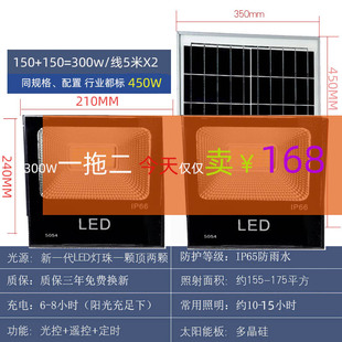家俱如纖維素嚶嚶投光路燈LED一拖五100w瓦戶外殖場 太陽能中式