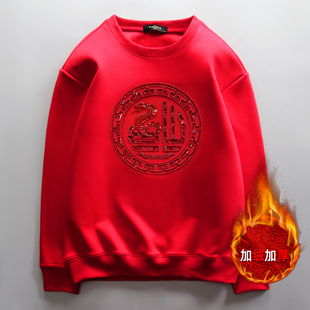 2025蛇年本命年大红色卫衣男款刺绣福蛇国潮高端外套加绒圆领上衣