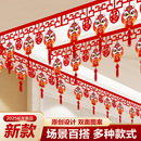 2026马年装 旦氛围场景布置 饰品拉花挂件商场幼儿园挂饰过年新春元