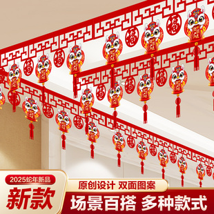 2026马年装饰品拉花挂件商场幼儿园新款挂饰过年新春氛围场景布置
