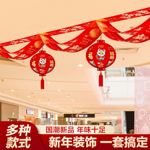 新年商场店铺装饰用品新款波浪旗拉花场景布置挂件旗吊饰挂旗彩带