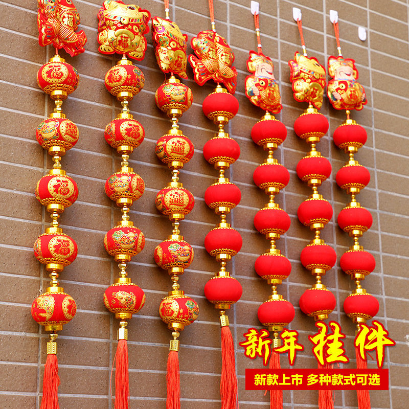 新年春节喜庆装饰用品辣椒鞭炮灯笼连串小号福字挂件场景布置挂饰