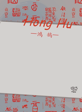 【丝滑神垫】丘比特Cupid电竞外设店鸿鹄鼠标垫超亲肤细面滑卡丘