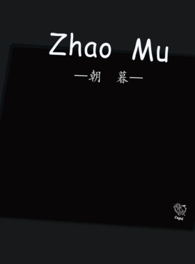 【涩感神垫】类GSR2丘比特Cupid电竞外设店朝暮Pro帕尔超涩控制垫