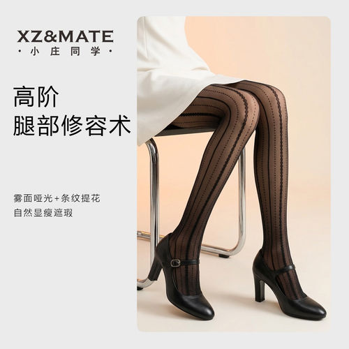 小庄同学超薄复古竖条纹连裤丝袜