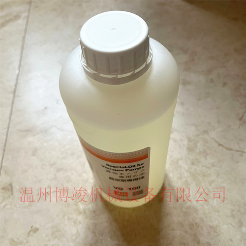 正品ZD众德真空泵专用油