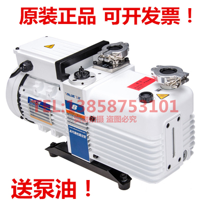 真空泵VRDVSV飞越VALUE