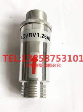 风机风泵高压旋涡气泵0~600mbar耐高温泄压阀释压阀ACVRC1.25AL