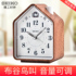 SEIKO Japan Seiko fashion pastoral wind snooze mute wood grain color cuckoo children's students with small alarm clock