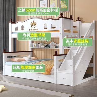 新健康民居高低子母床上下铺二层高低床多功能实木上下床加厚可拆