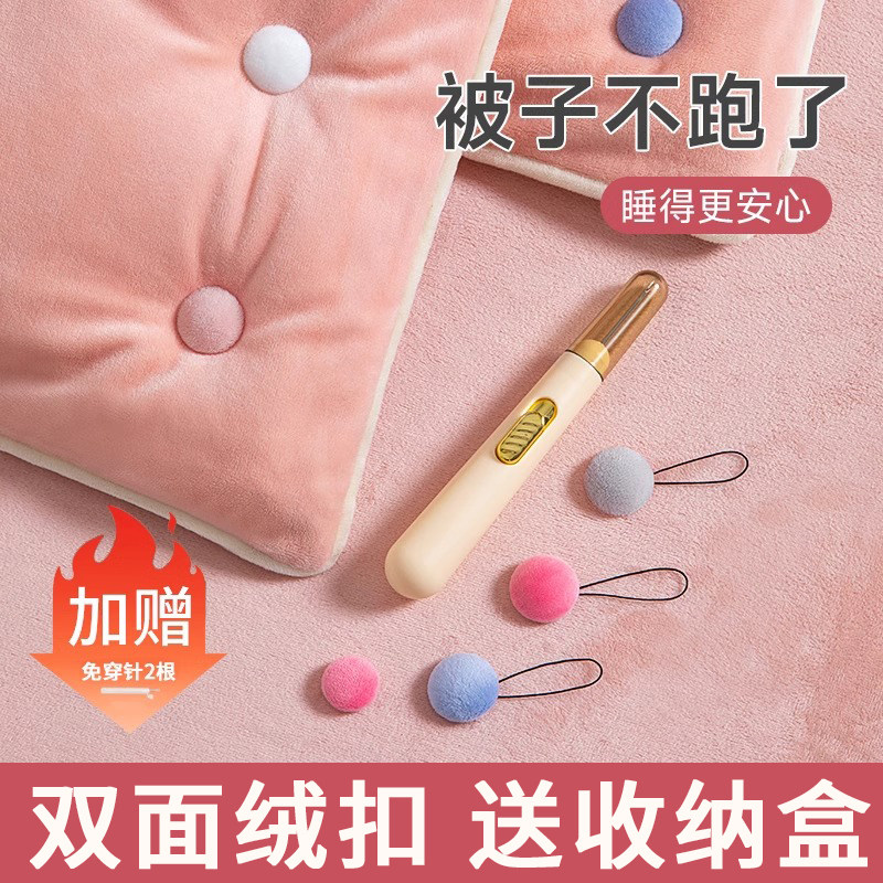 被子固定器新款被套被罩床单家用防跑被扣安全无针无痕隐形防滑夹