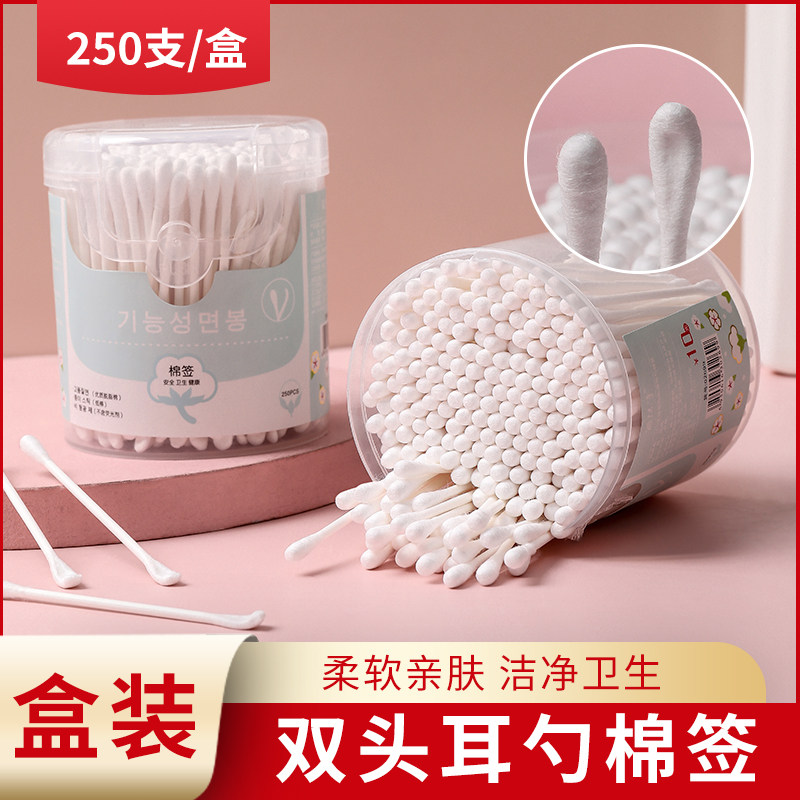 棉签掏耳朵耳屎专用一次性挖耳勺大人儿童棉花棒双头化妆家用耳用,家庭/个人清洁工具,棉签/棉棒/棉包,淘宝优惠券,粉丝福利购,淘宝优惠卷