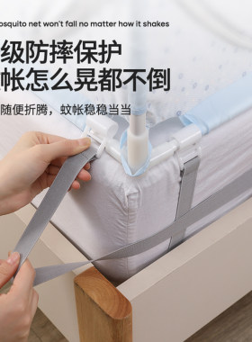 坐床款式拉链蚊帐支架固定绑带扣稳固防掉床移位松紧固定夹加固定