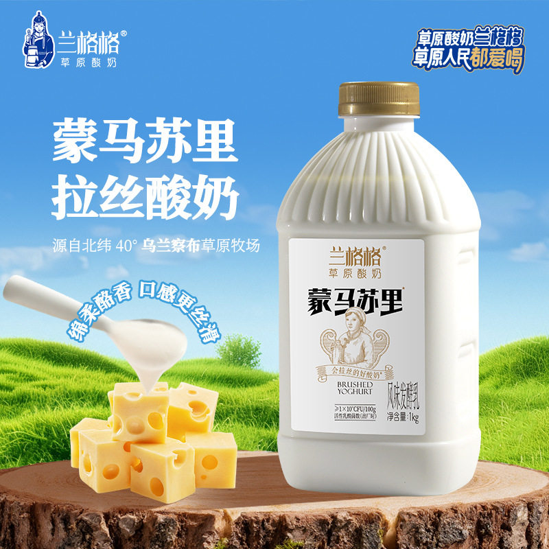 兰格格蒙马苏里酸奶1kgx3桶低温酸奶