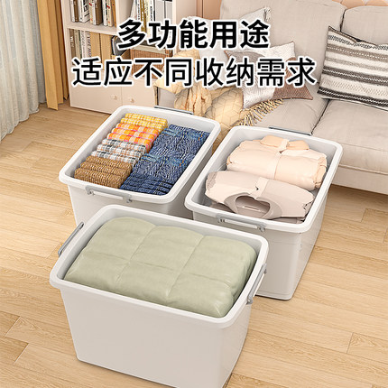 收纳箱塑料特大号衣服整理箱加厚清仓大号盒子家用有盖储物盒箱子