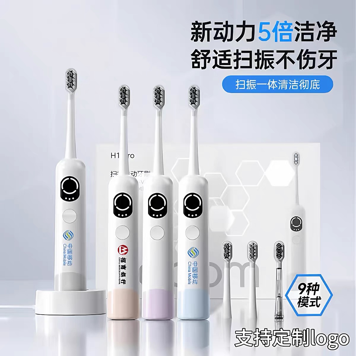 公司企业活动会议礼品定制logo送客户员工奖品周年庆纪念品展会