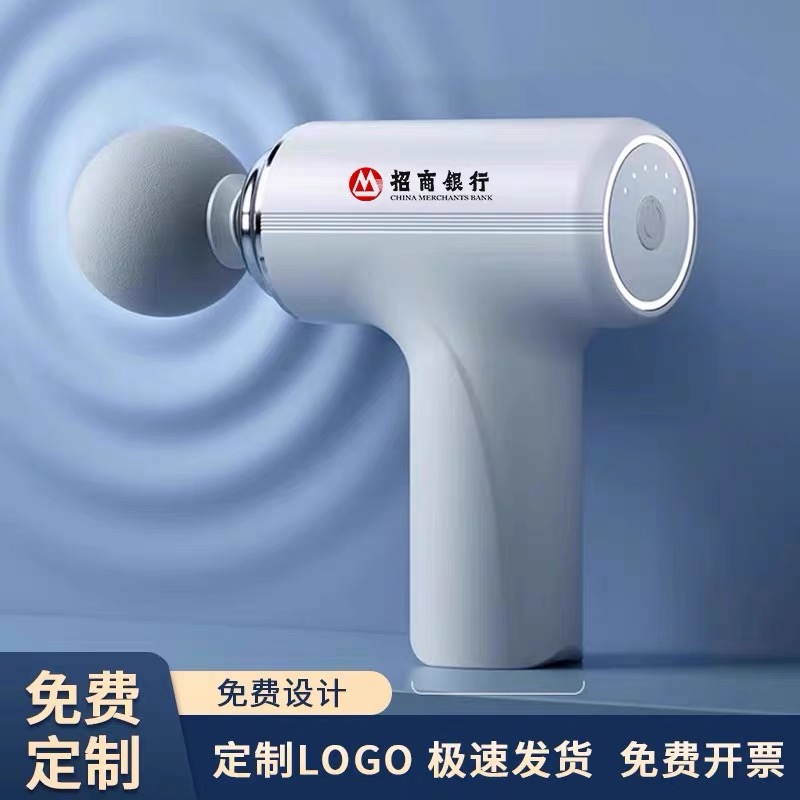 定制伴手礼实用礼品送客户