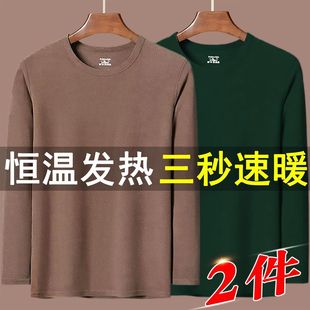 打底衫 圆领德绒男士 潮流加绒加厚保暖中年内衣秋衣上衣 长袖 秋冬季