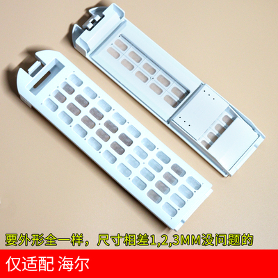 适配海尔MS7518BZ51 N MS70-BZ1528 N洗衣机过滤网内网过滤盒配件