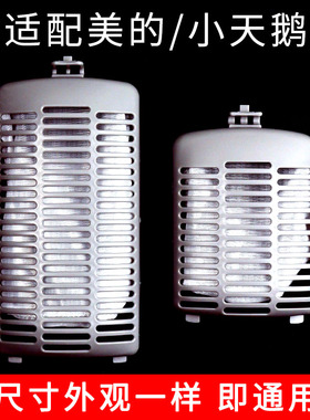 通用小天鹅TB60-X3228G TB75-X1008G(H)洗衣机过滤网袋垃圾收集盒