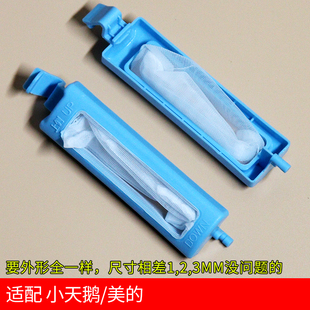 MP85 适配小天鹅洗衣机TP85 950过滤网袋美 TP80 S955