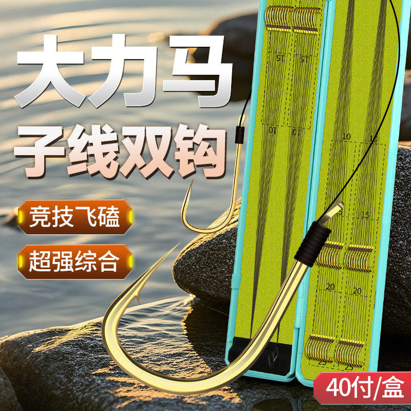 大力马子线双钩成品PE线绑好鱼钩套装全套金袖伊势尼新关东钓鱼钩