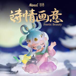 正版若来rolife囡茜Nanci诗情画意古风盲盒新款手办礼物摆件女孩