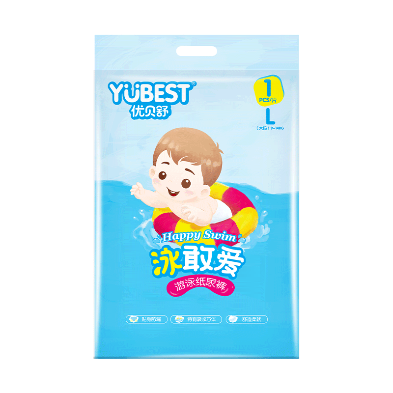 婴儿宝宝游泳防水纸尿裤拉拉裤